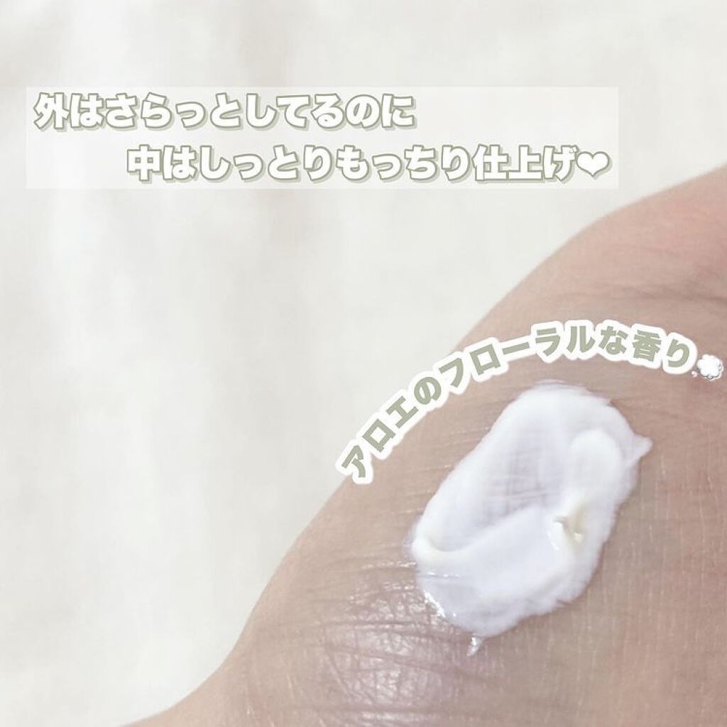 アロエスージングUVクリーム　SPF50+ PA+++/COSRX/日焼け止めクリームを使ったクチコミ（2枚目）