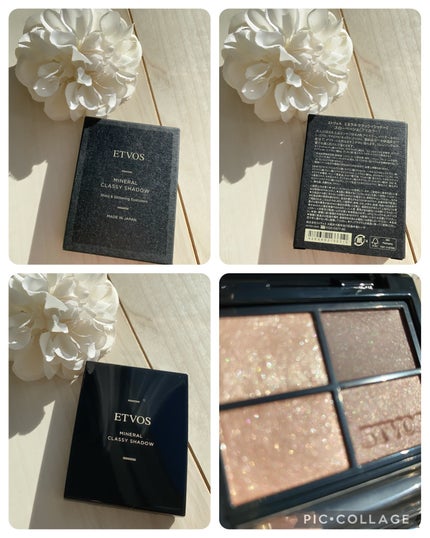 ミネラルクラッシィシャドー/エトヴォス/アイシャドウパレットを使ったクチコミ(6枚目)