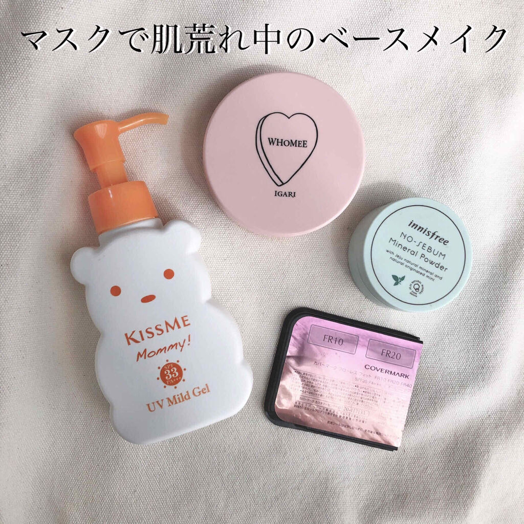 クッションUVパクト ホワイト/WHOMEE/化粧下地を使ったクチコミ（1枚目）