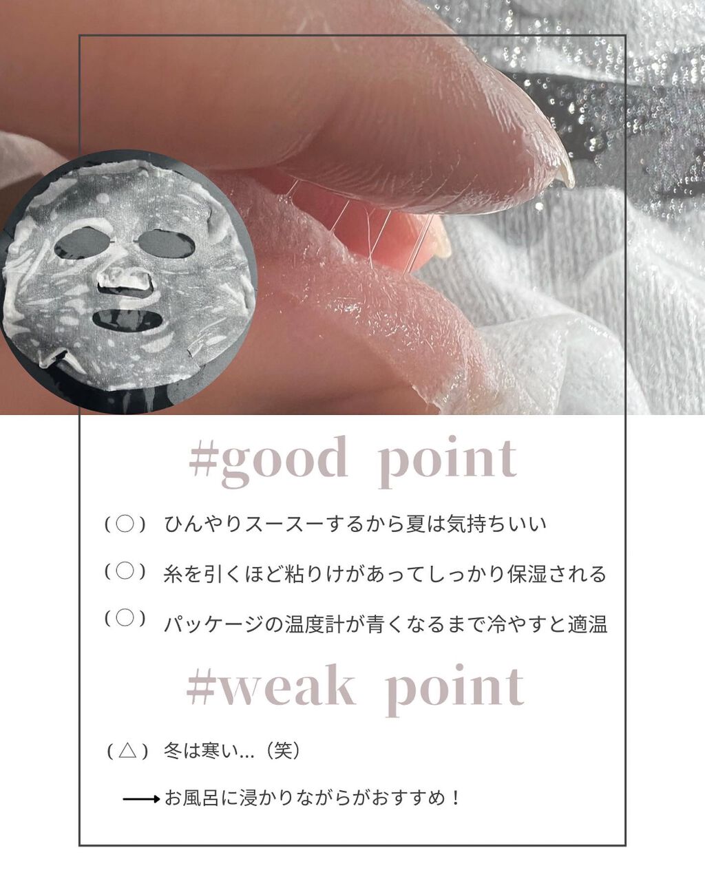 レッドB・Cスムージングクリーム/Dr.G/フェイスクリームを使ったクチコミ（3枚目）