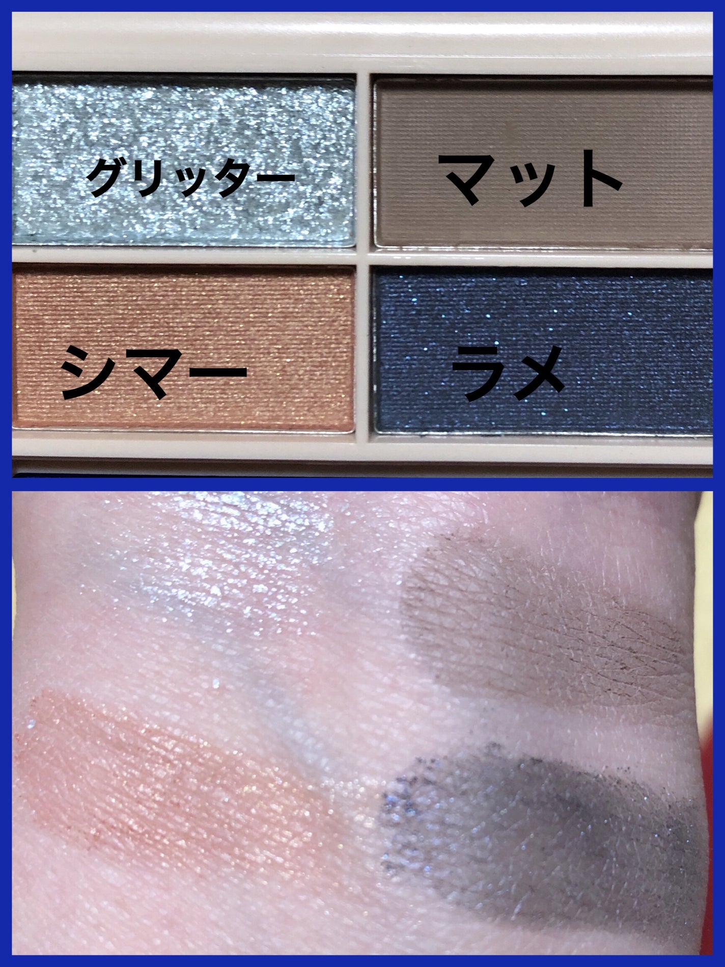 CHEER me COLOR アイシャドウ/セリア/アイシャドウパレットを使ったクチコミ(4枚目)