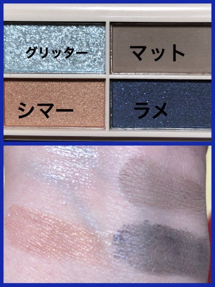 CHEER me COLOR アイシャドウ/セリア/アイシャドウパレットを使ったクチコミ(4枚目)