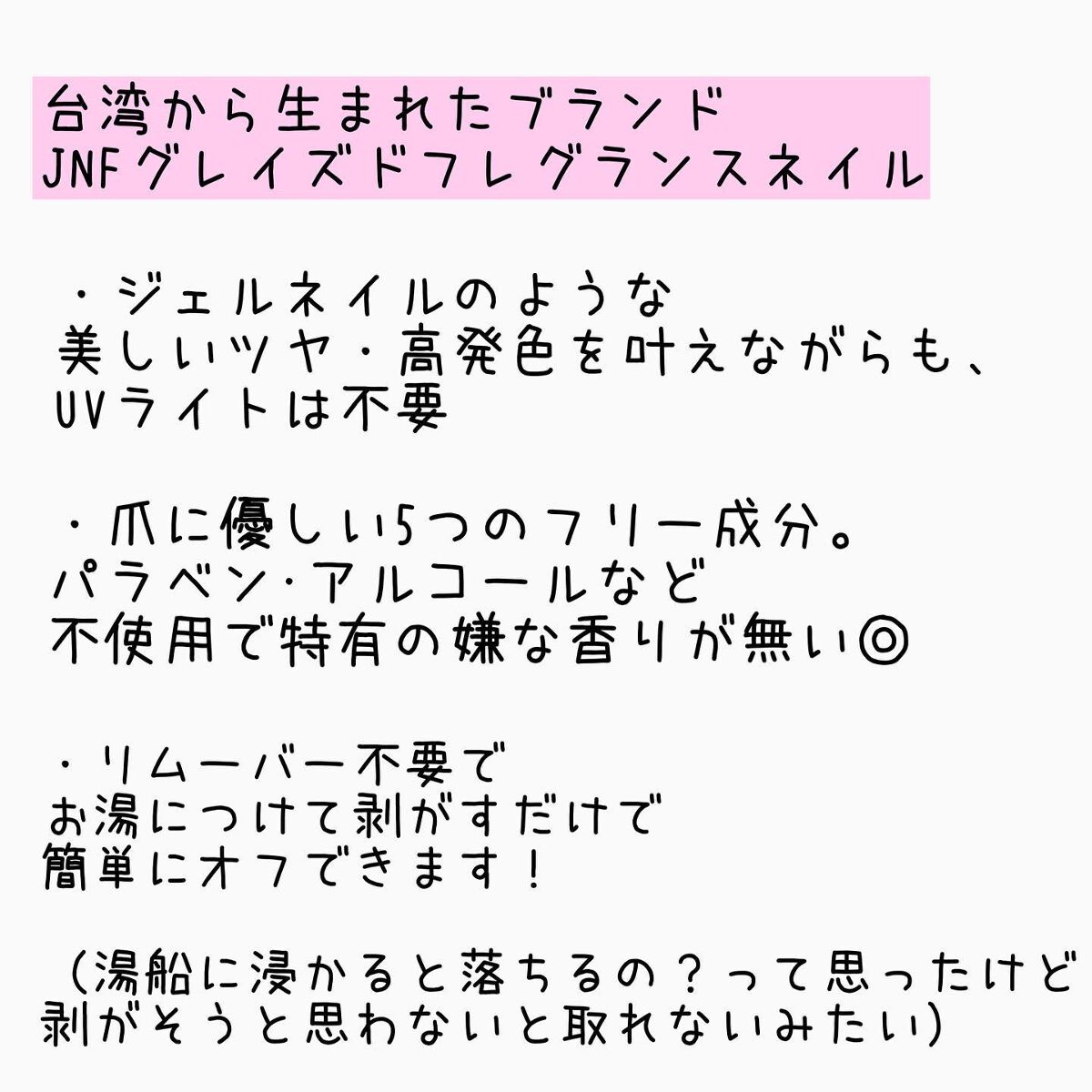 を使ったクチコミ（2枚目）