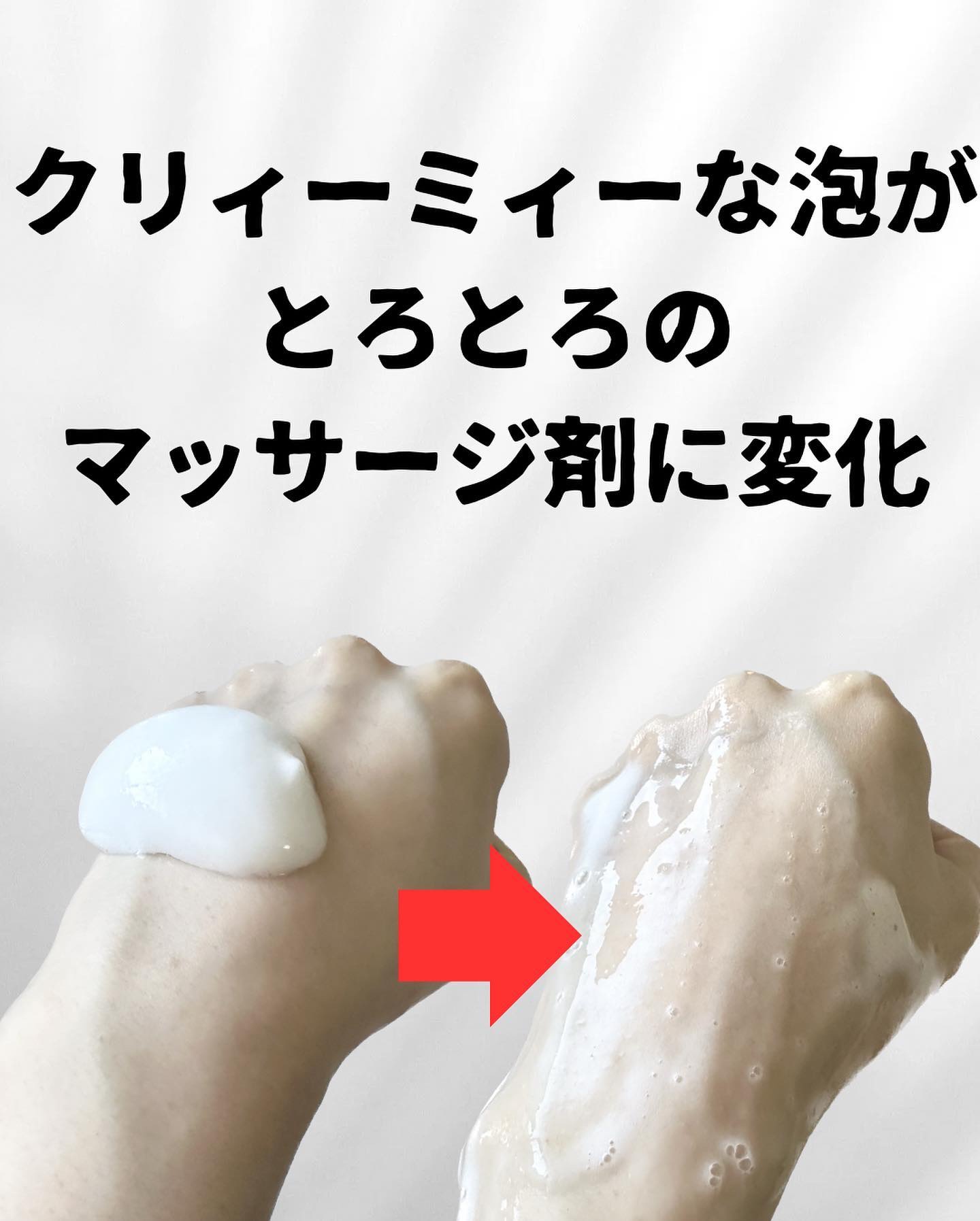 マイクロムース リフレッシャー/ALBLANC/泡洗顔を使ったクチコミ（3枚目）