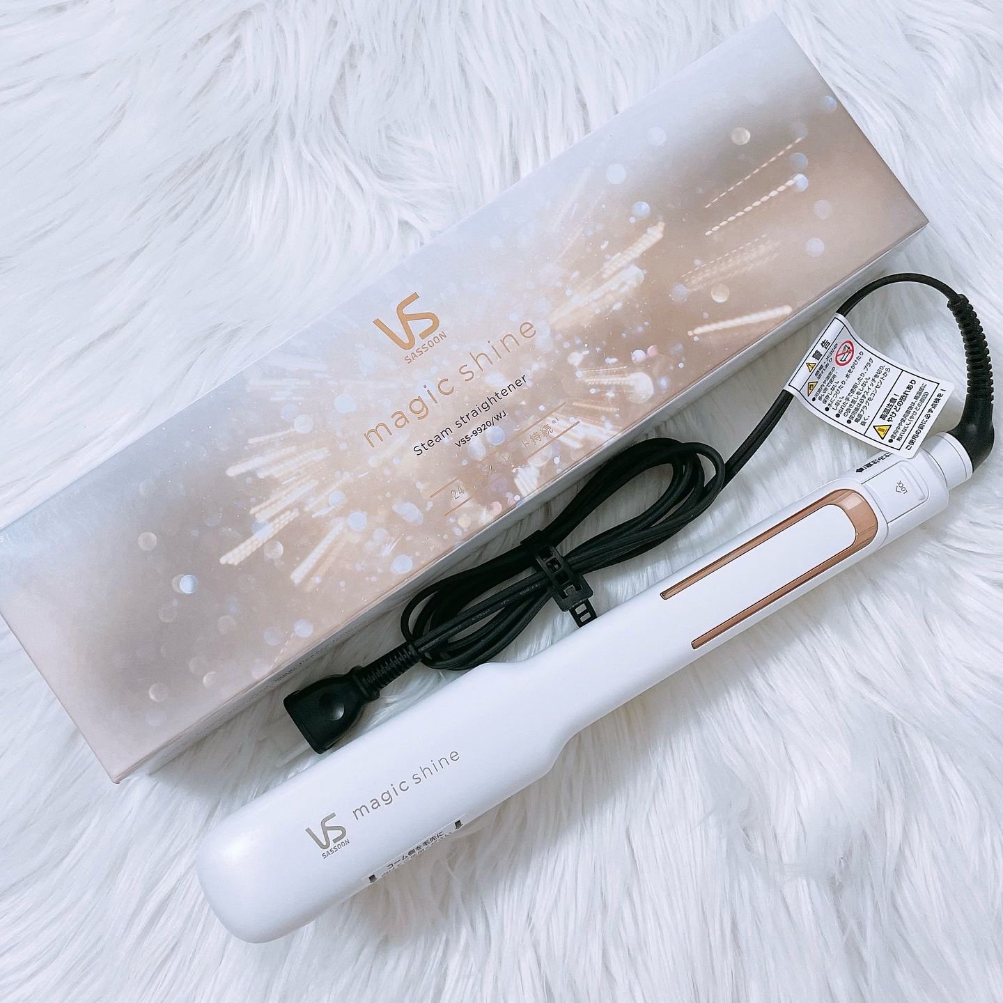 再お値下❗️VS magic shine スチームアイロン VSS-9920/WJ