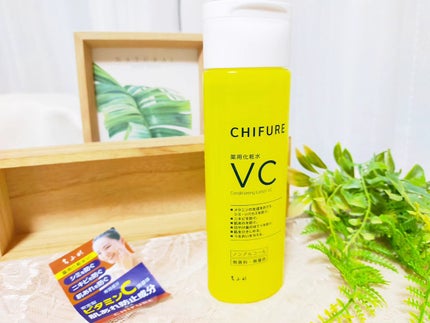 薬用化粧水 VC/ちふれ/化粧水を使ったクチコミ(4枚目)