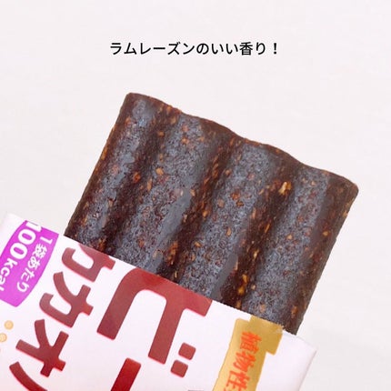 ビーガンカカオバー/UHA味覚糖/バランス栄養食を使ったクチコミ(5枚目)