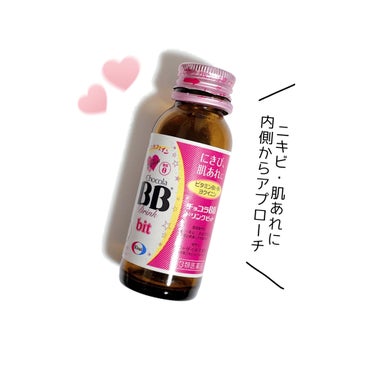 チョコラBBドリンクビット（医薬品）/チョコラBB/ドリンクを使ったクチコミ（1枚目）