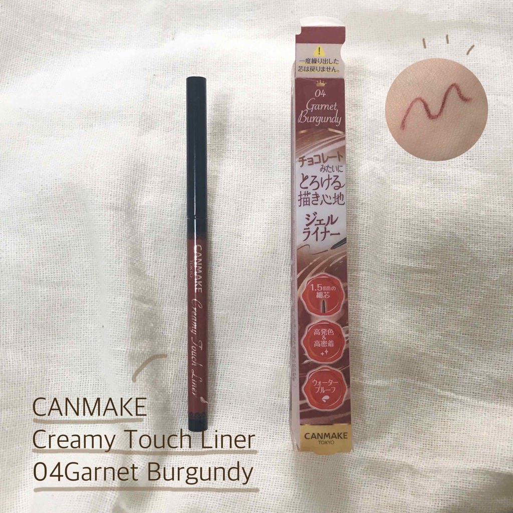 クリーミータッチライナー/キャンメイク/ジェルアイライナーを使ったクチコミ(1枚目)
