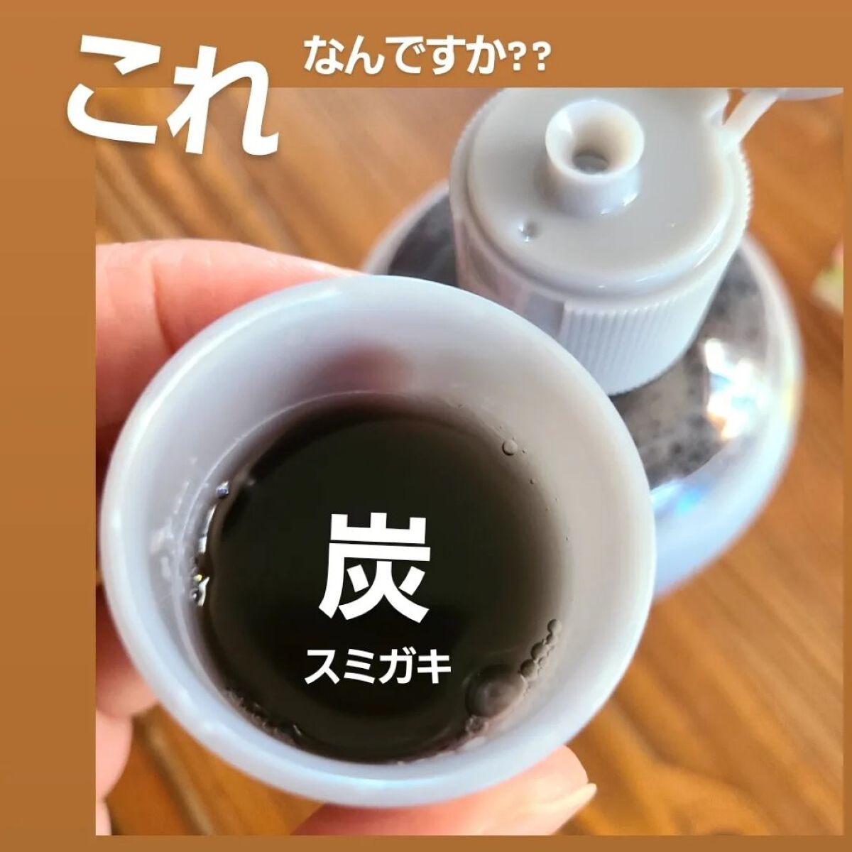 スミガキ マウスリンス/小林製薬/マウスウォッシュ・スプレーを使ったクチコミ（1枚目）