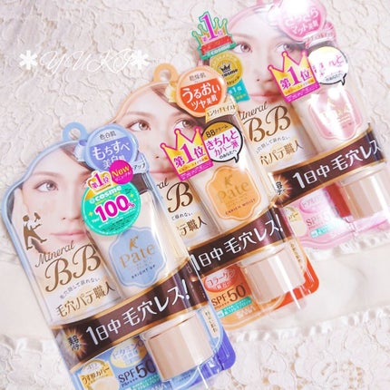 ミネラルBBクリーム BU(ブライトアップ)/毛穴パテ職人/BBクリームを使ったクチコミ(4枚目)