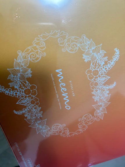 meemo/meemo/健康サプリメントを使ったクチコミ(1枚目)