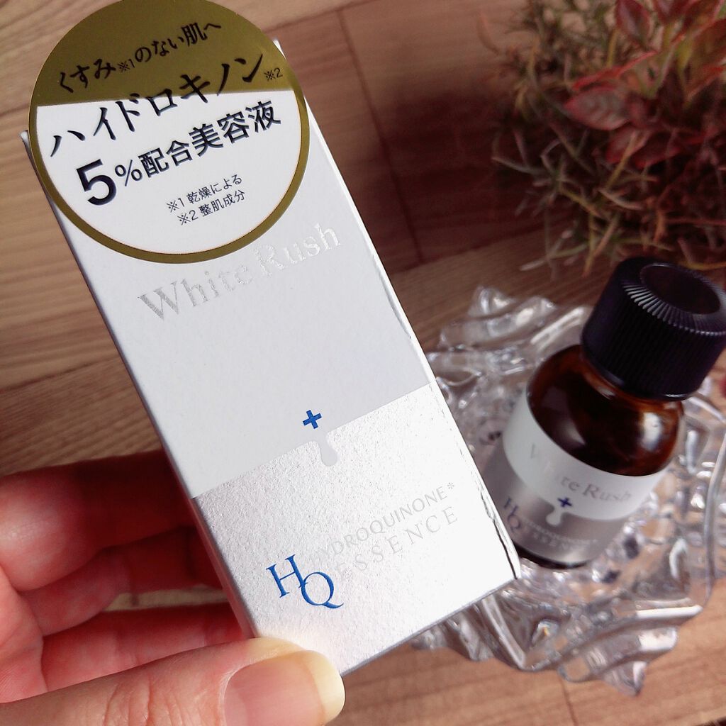 ホワイトラッシュ HQ美容液/White Rush/美容液を使ったクチコミ(3枚目)