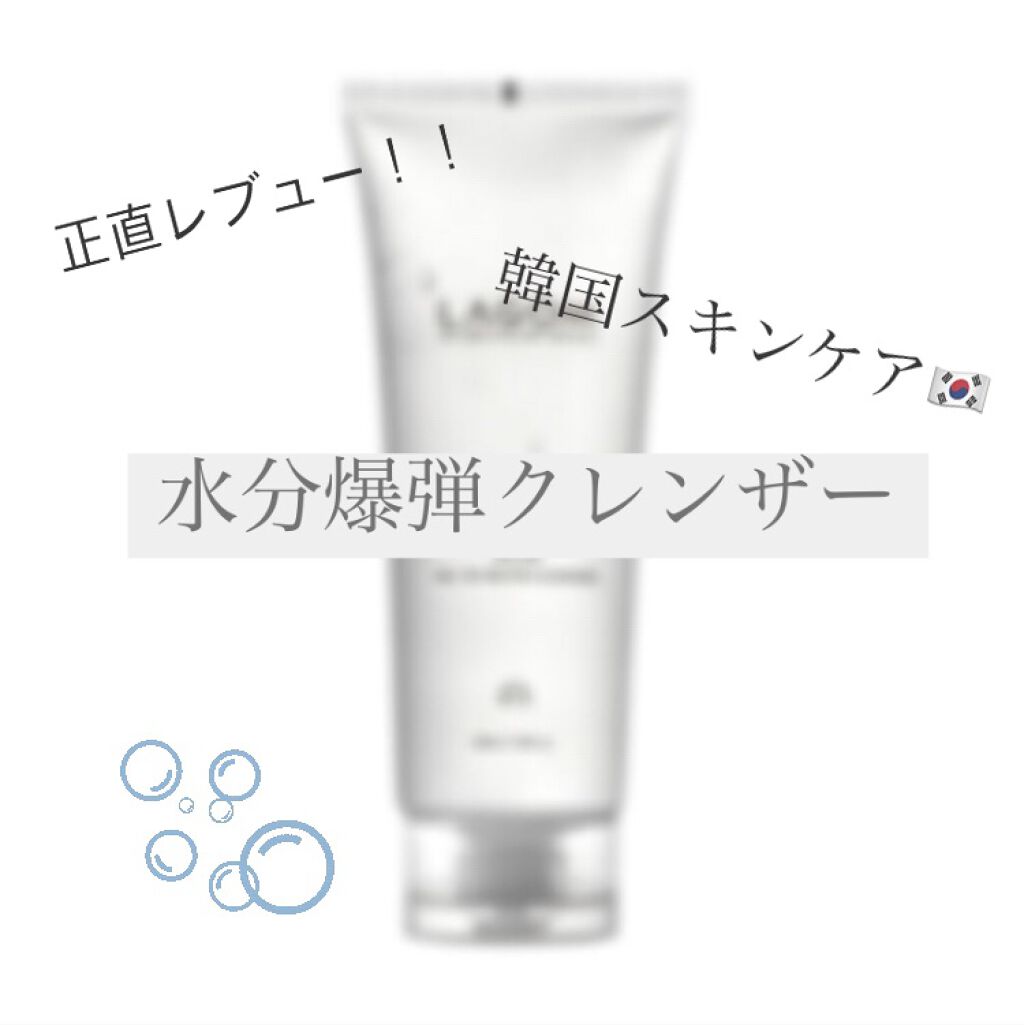 ラゴム ジェルトゥウォーター クレンザー(朝用洗顔)/LAGOM /その他洗顔料を使ったクチコミ（1枚目）