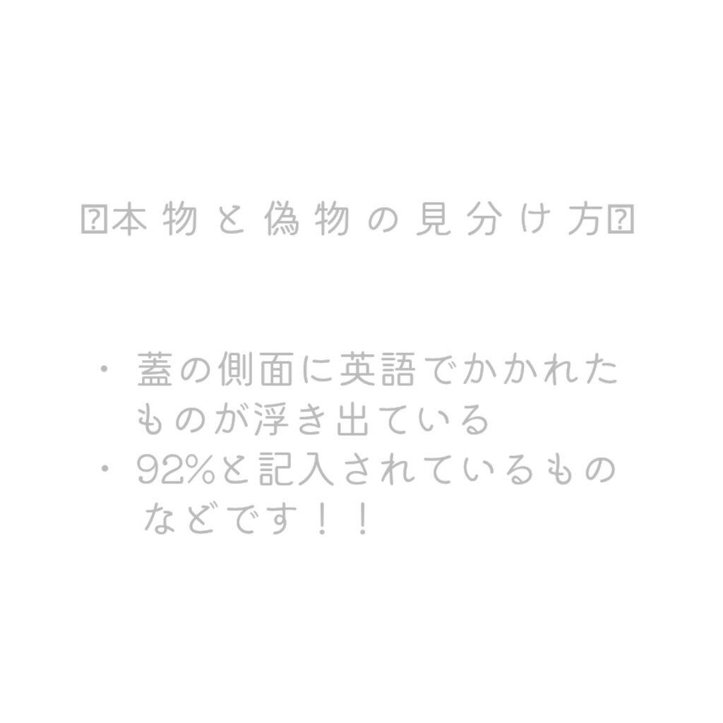 マイルド＆モイスチャーアロエジェル/ネイチャーリパブリック/ボディローションを使ったクチコミ（3枚目）