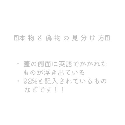 マイルド&モイスチャーアロエジェル/ネイチャーリパブリック/ボディローションを使ったクチコミ(3枚目)
