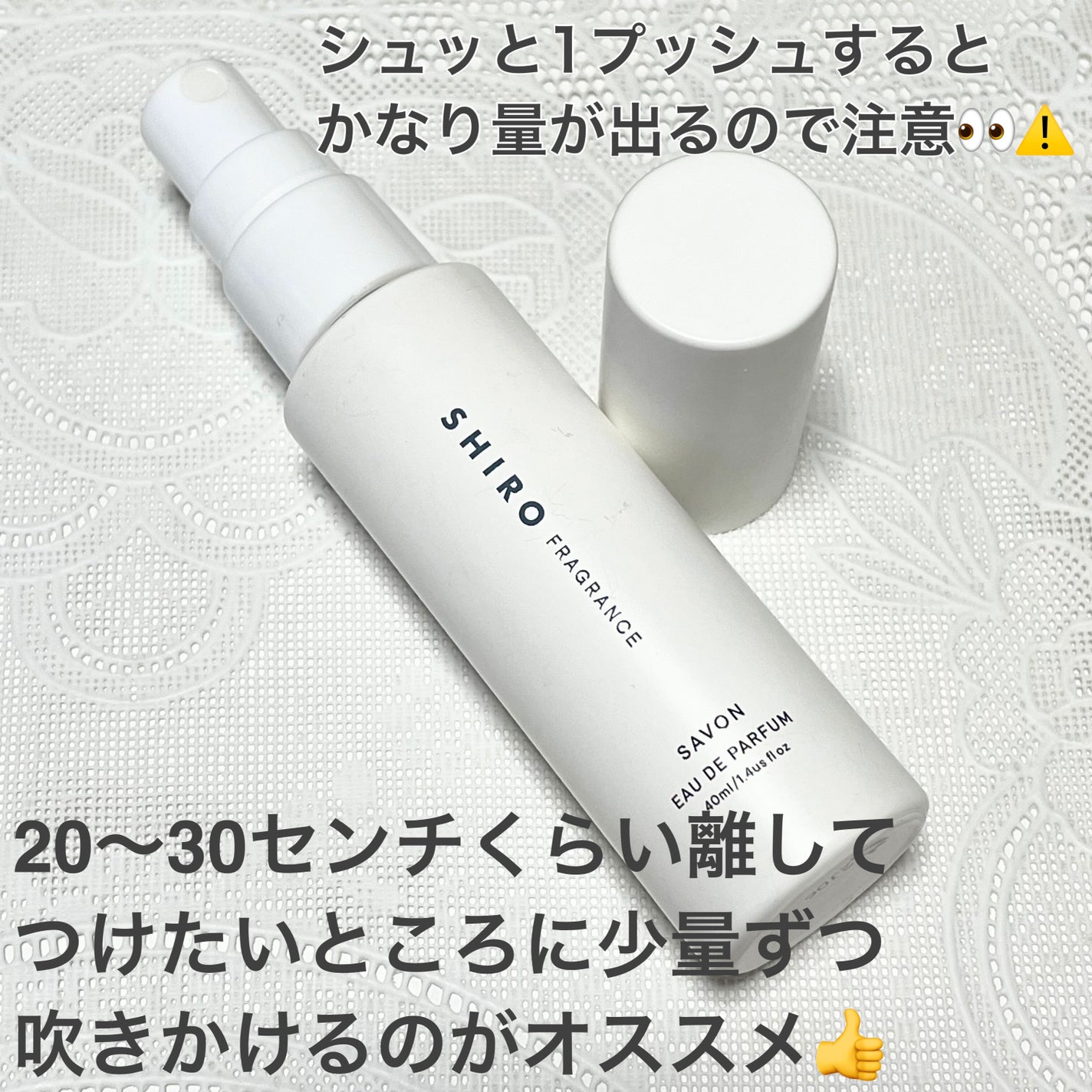 サボン オードパルファン/SHIRO/香水(レディース)を使ったクチコミ(3枚目)