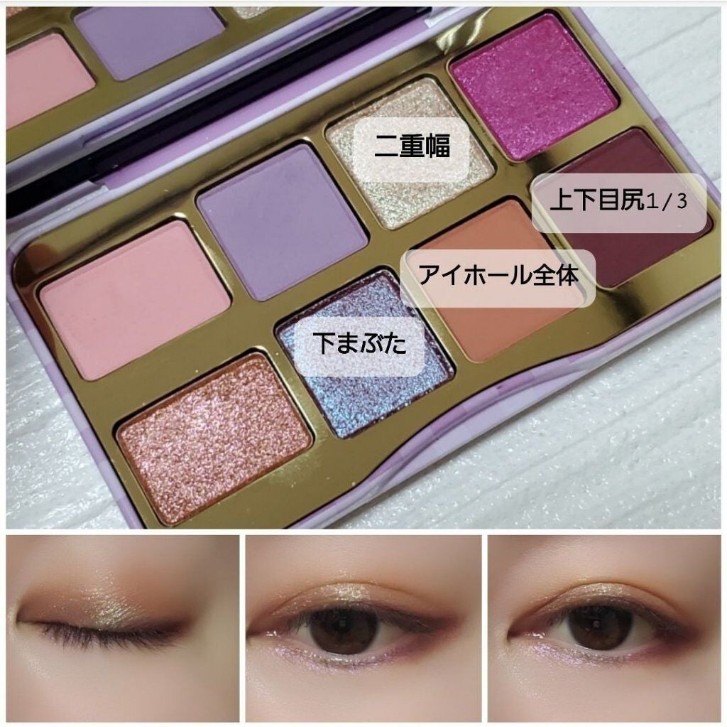 ザッツ マイ ジャム! ミニ アイシャドウ パレット /Too Faced/アイシャドウパレットを使ったクチコミ(6枚目)