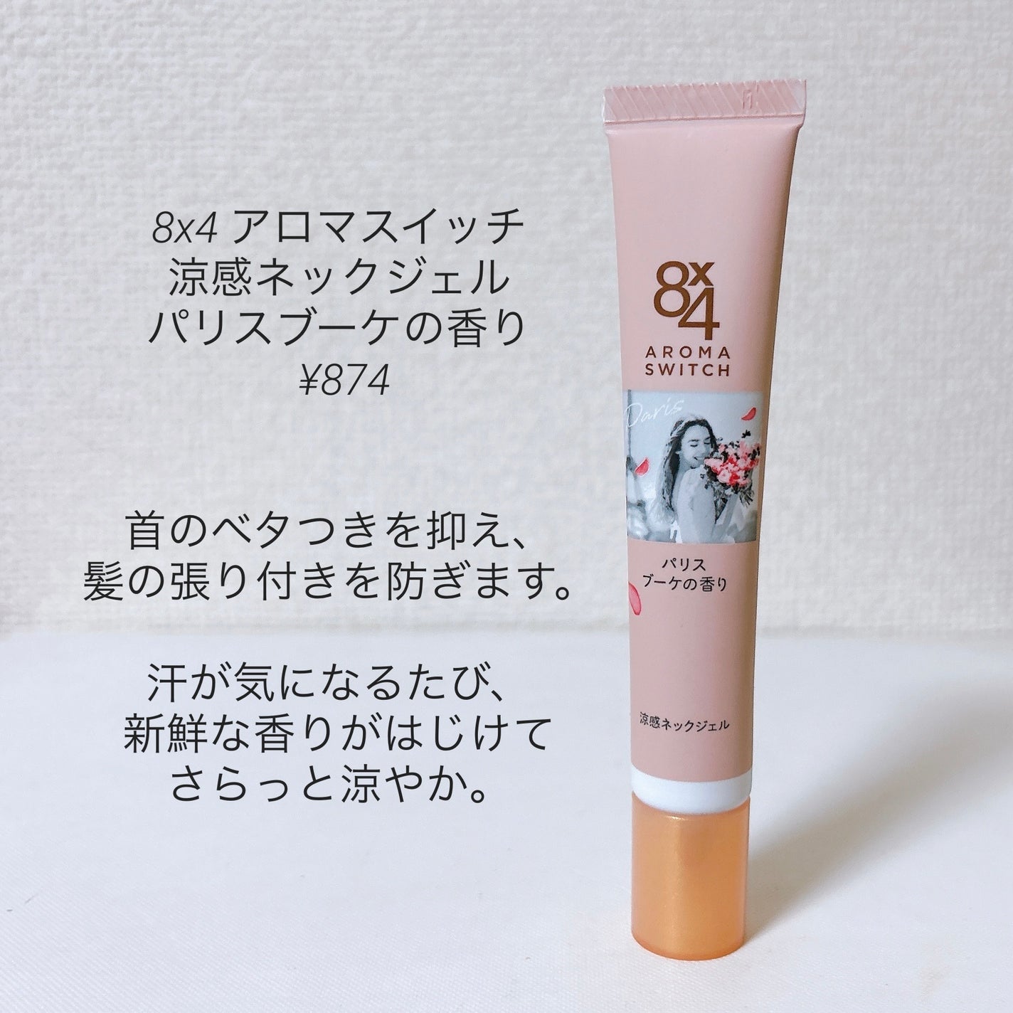 8x4 ã¢ããã¹ã€ãã æ¶Œæããã¯ãžã§ã« ããªã¹ããŒã±ã®éŠã/ïŒïœïŒ/ããªãã©ã³ãã»å¶æ±å€ã䜿ã£ãã¯ãã³ãïŒ3æç®ïŒ