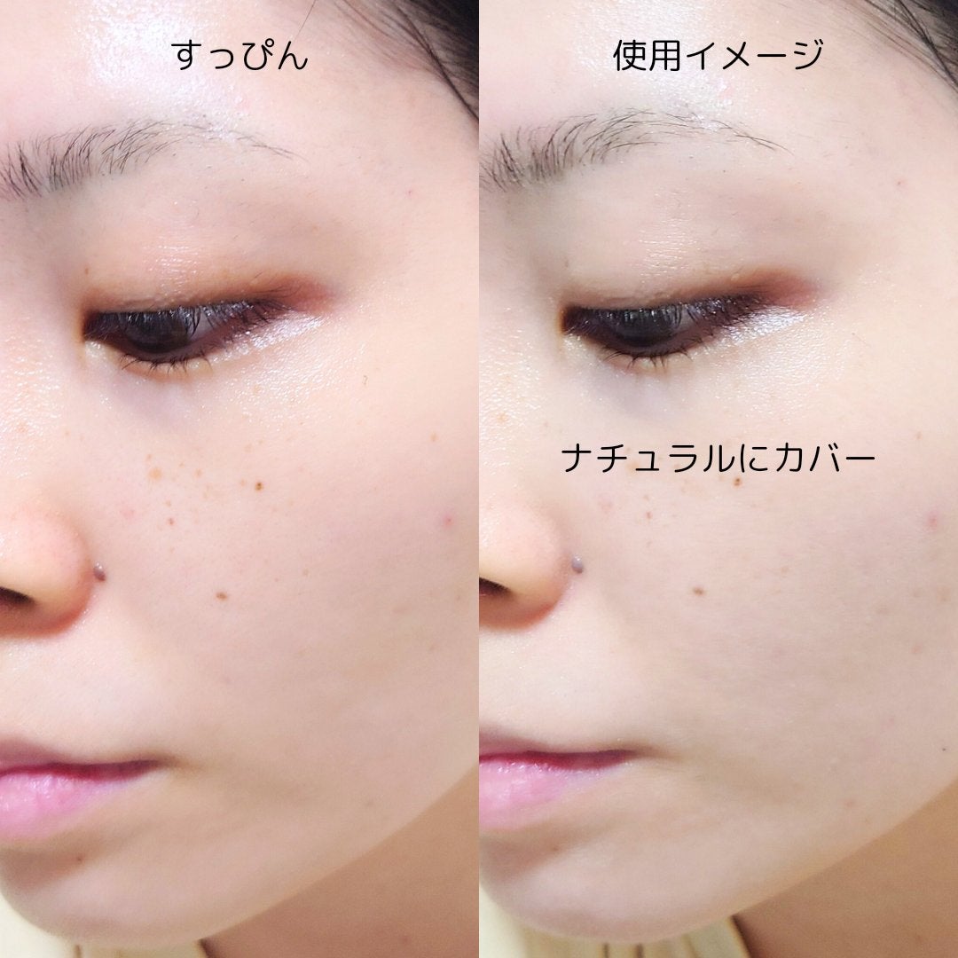 コラーゲンモイスチャースキンベース/illuN/化粧下地を使ったクチコミ(3枚目)