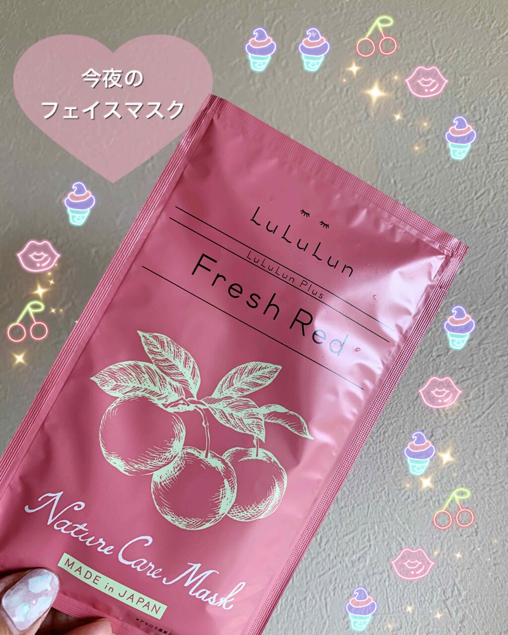 ルルルンプラス フレッシュレッド/ルルルン/シートマスク・パックを使ったクチコミ（1枚目）