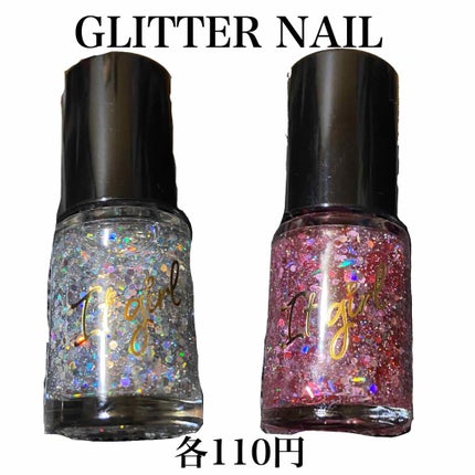 ITGグリッターネイル/DAISO/マニキュアを使ったクチコミ(1枚目)