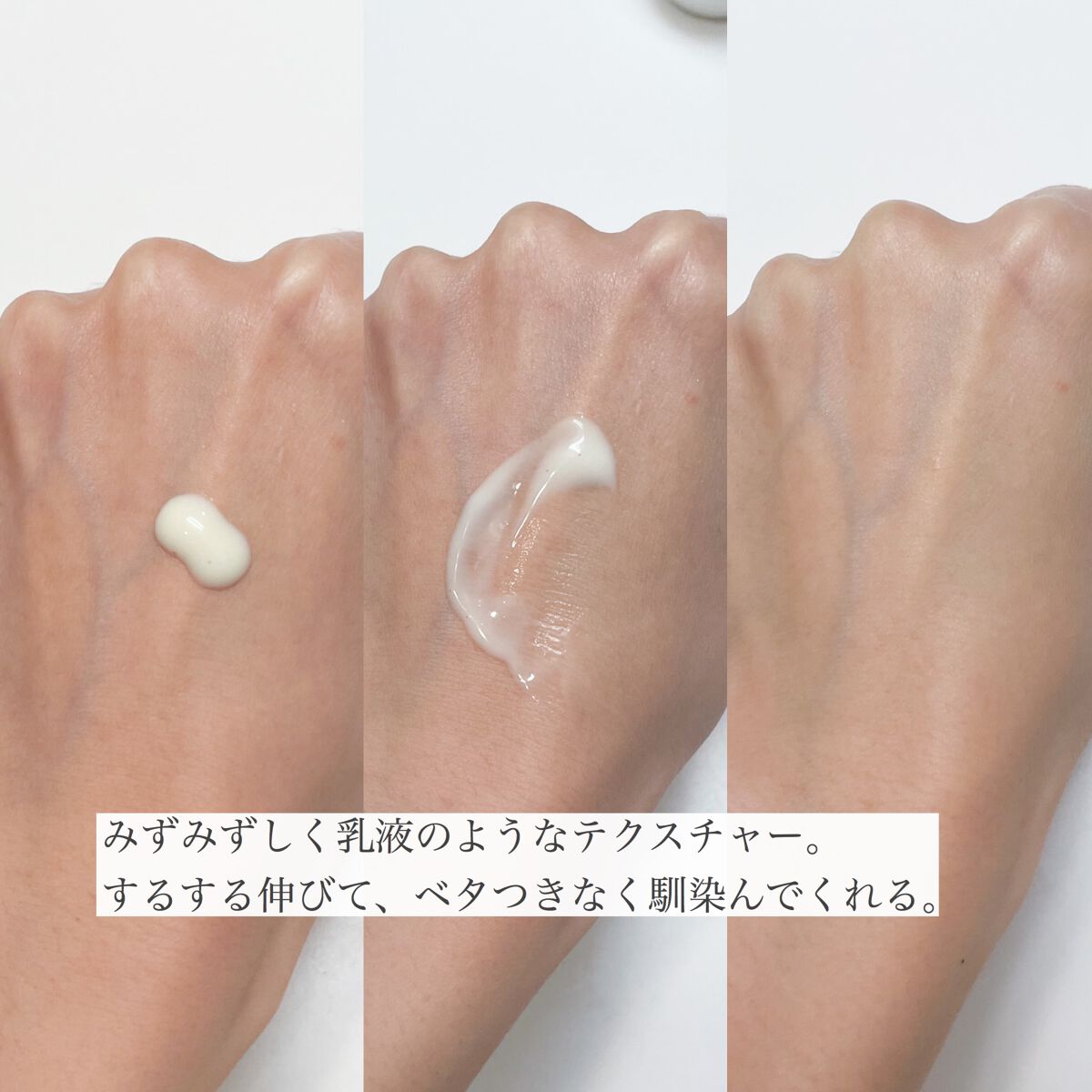 レチノールインテンシブ アドバンスドトリプルアクションアイクリーム/SOME BY MI/アイケア・アイクリームを使ったクチコミ（3枚目）