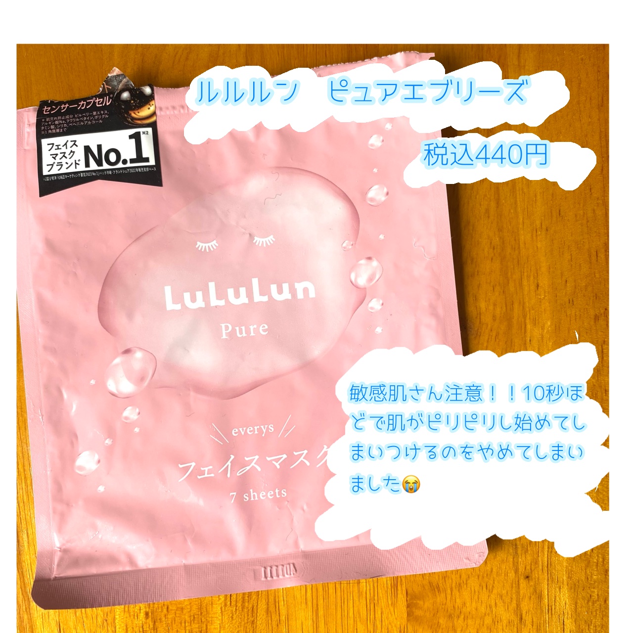 ウォンジョンヨ  モイストアップレディスキンパック DM N/Wonjungyo/シートマスク・パックを使ったクチコミ（3枚目）