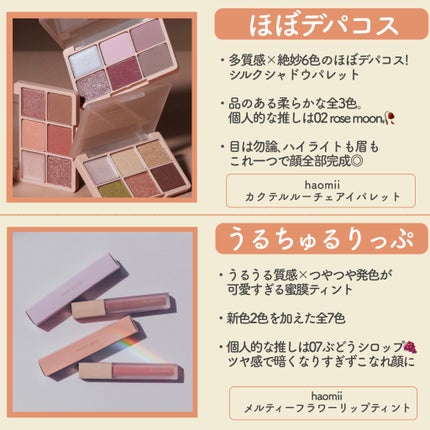 ミネラルクラッシィシャドー/エトヴォス/アイシャドウパレットを使ったクチコミ(5枚目)