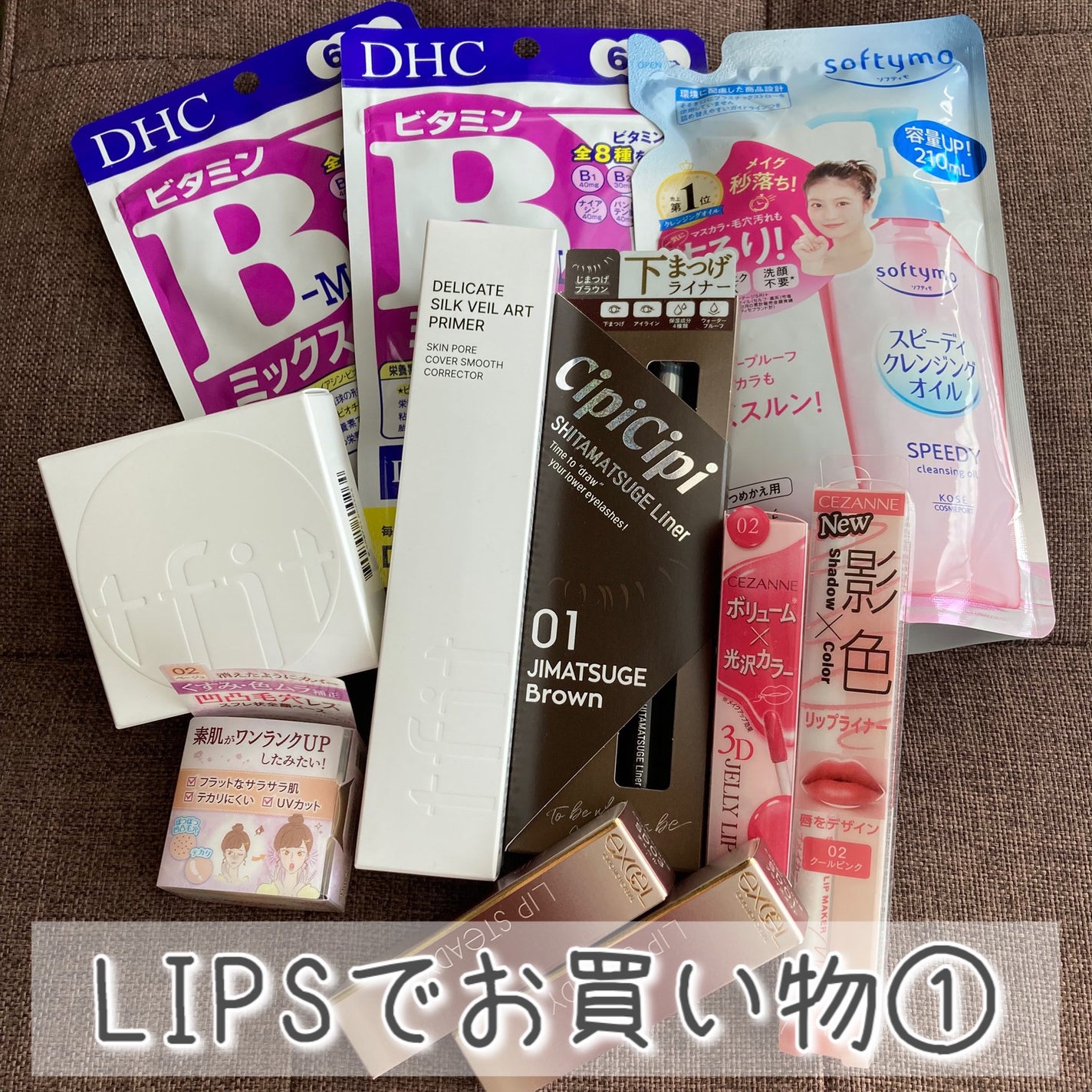 DHC ビタミンBミックス/DHC/美容サプリメントを使ったクチコミ(1枚目)