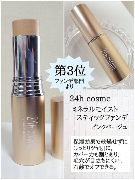 高保湿リップクリーム/ケアセラ/リップケアを使ったクチコミ(4枚目)