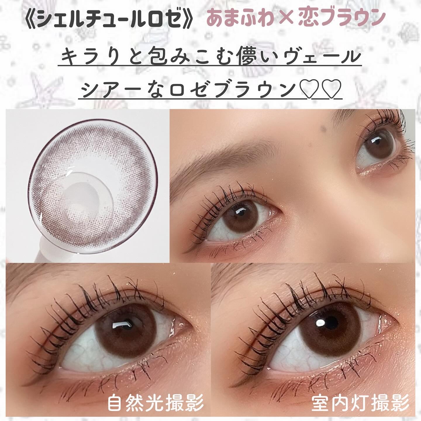 FLANMY 1day/FLANMY/ワンデー（１DAY）カラコンを使ったクチコミ（2枚目）