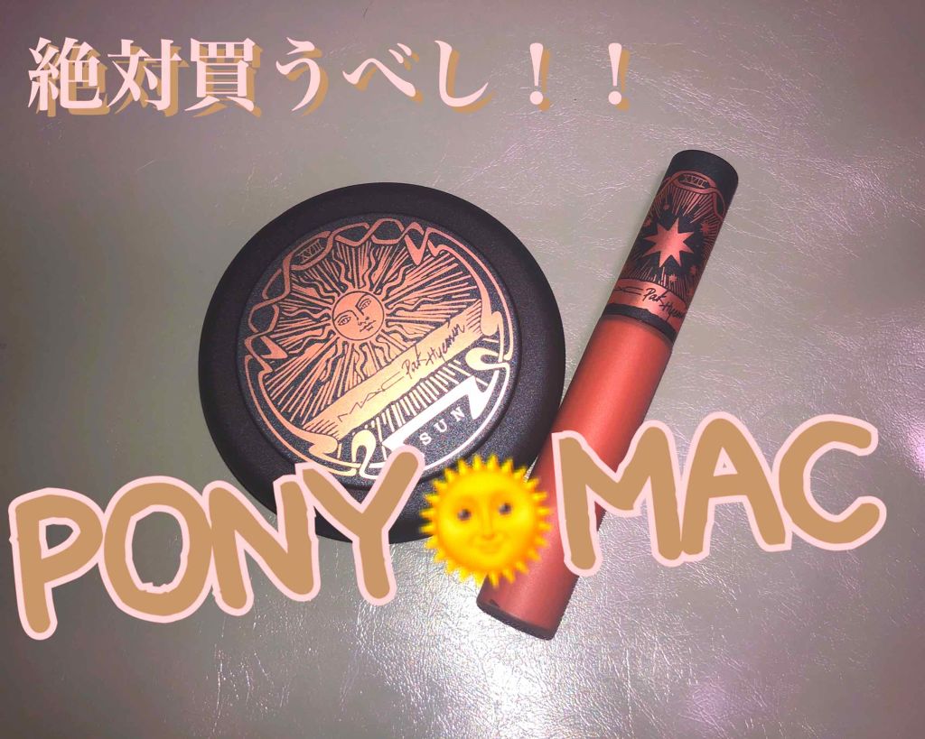 エクストラ ディメンション スキンフィニッシュ/M・A・C/プレストパウダーを使ったクチコミ(1枚目)