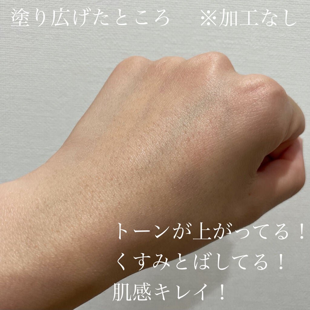 くずれ防止 美容液ケアベース ミルクベージュ SPF30 PA++/Borica/化粧下地を使ったクチコミ(3枚目)