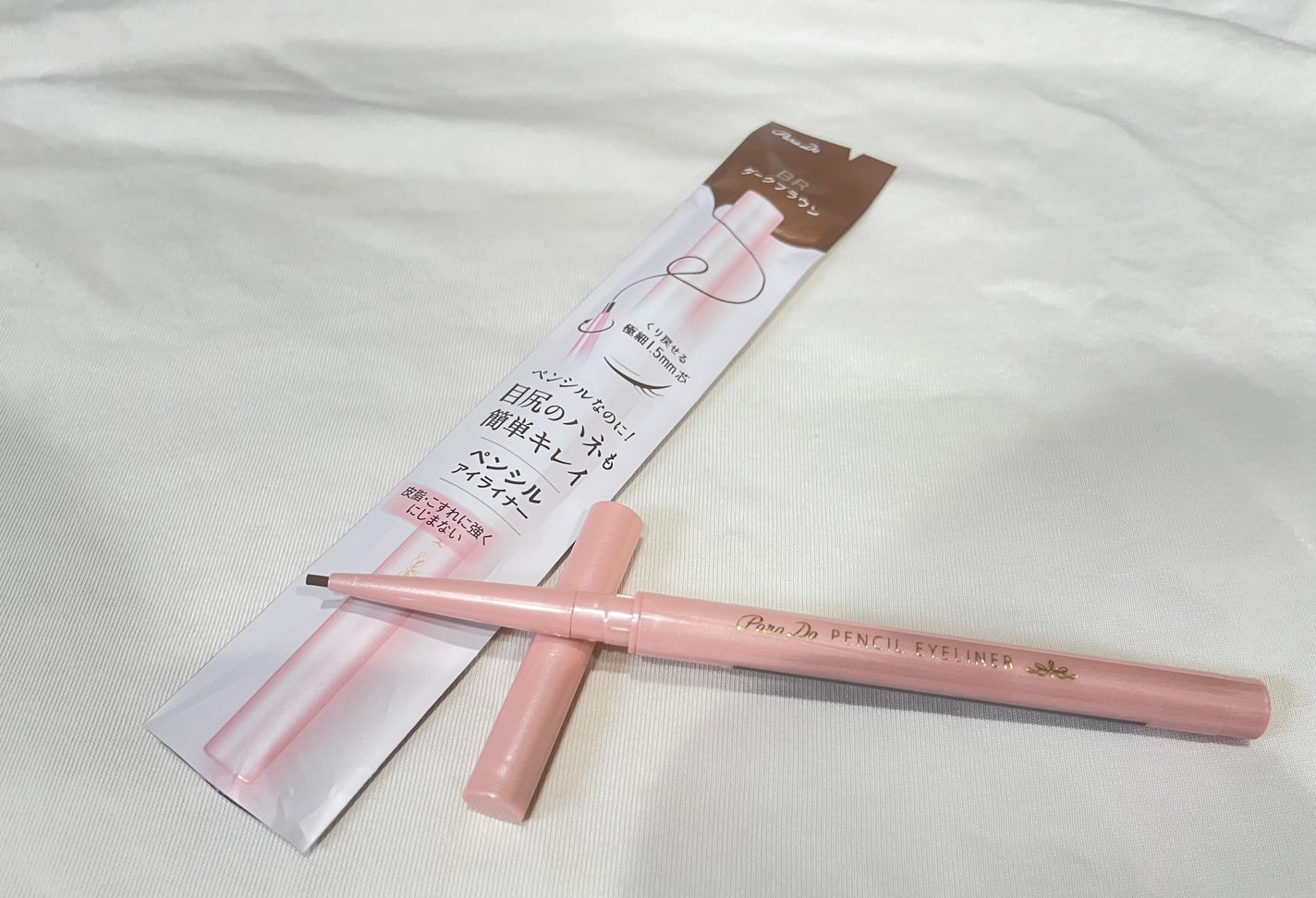 ペンシルアイライナーex/パラドゥ/ペンシルアイライナーを使ったクチコミ(2枚目)