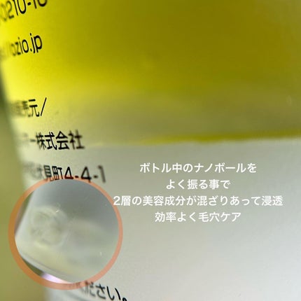 を使ったクチコミ(3枚目)