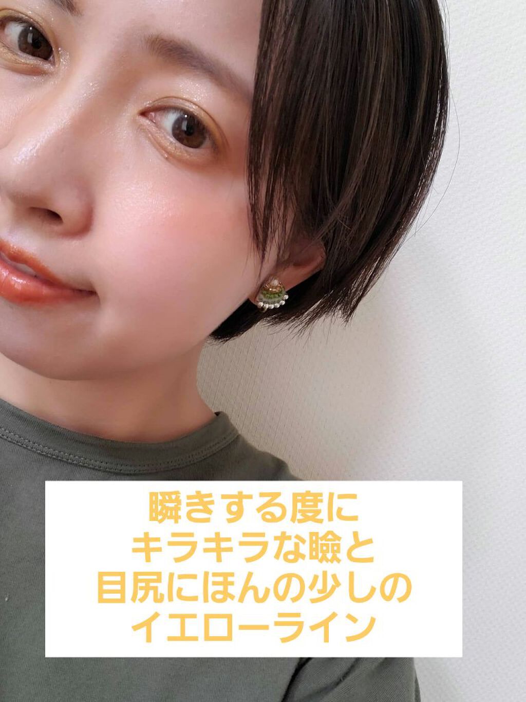 THREE シマリング グロー デュオ/THREE/クリームハイライトを使ったクチコミ（1枚目）