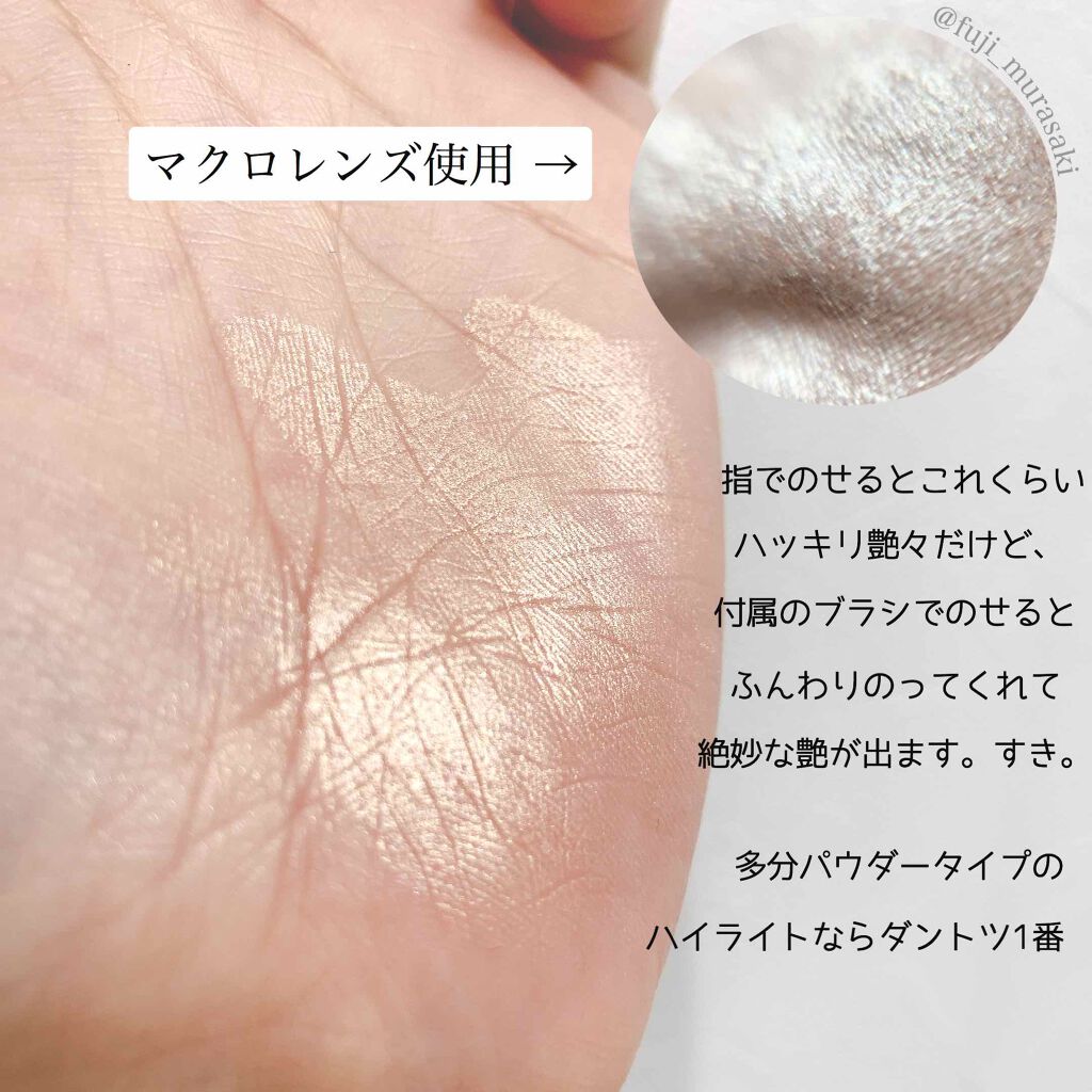 ラスティングベイクドハイライター/インハート/パウダーハイライトを使ったクチコミ(3枚目)