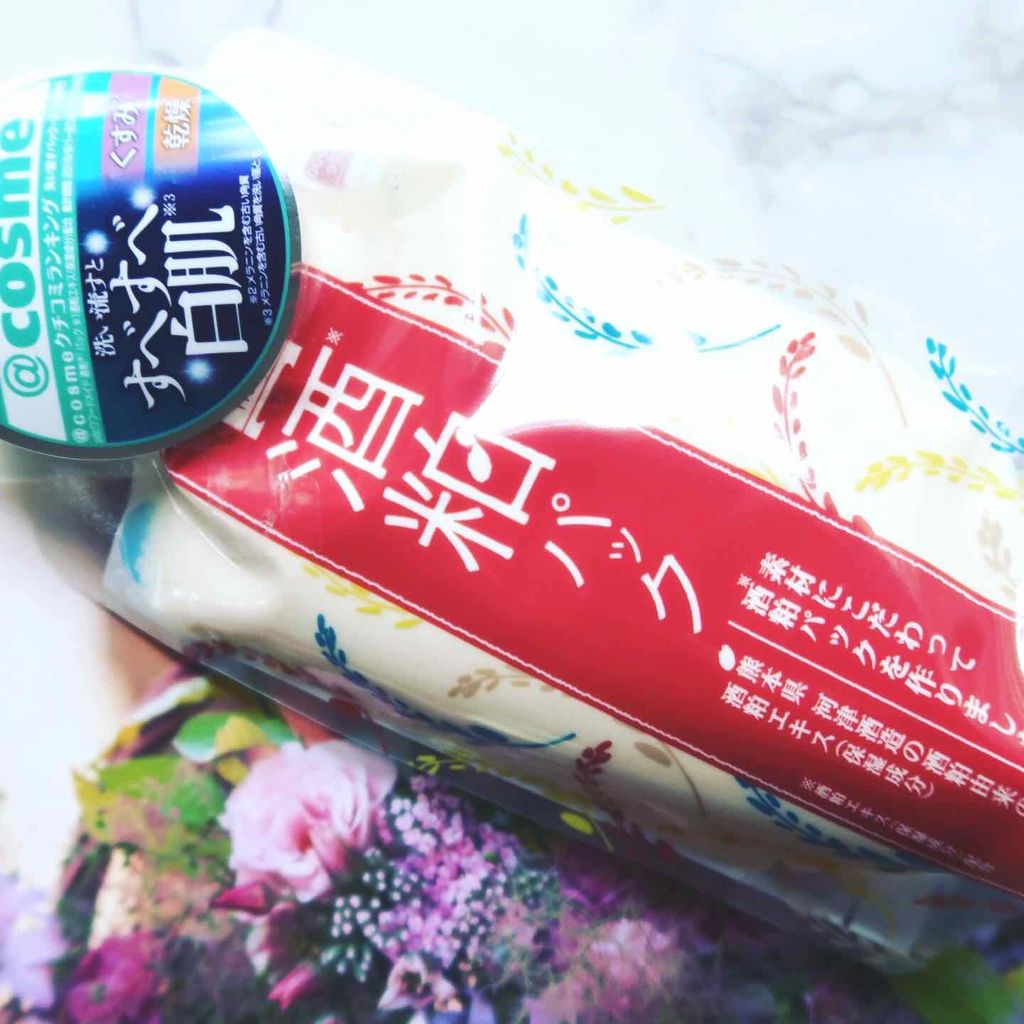 ワフードメイド 酒粕パック/pdc/洗い流すパック・マスクを使ったクチコミ(1枚目)