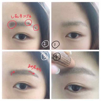 パウダーアイブロウR/CEZANNE/パウダーアイブロウを使ったクチコミ(2枚目)