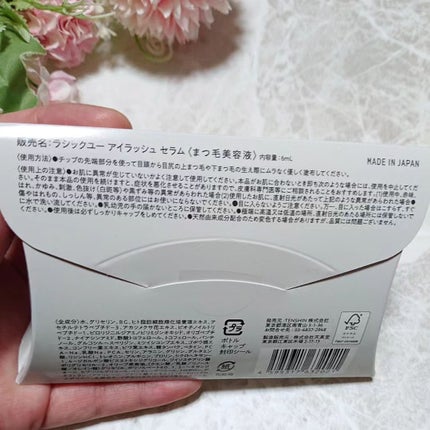 を使ったクチコミ(3枚目)