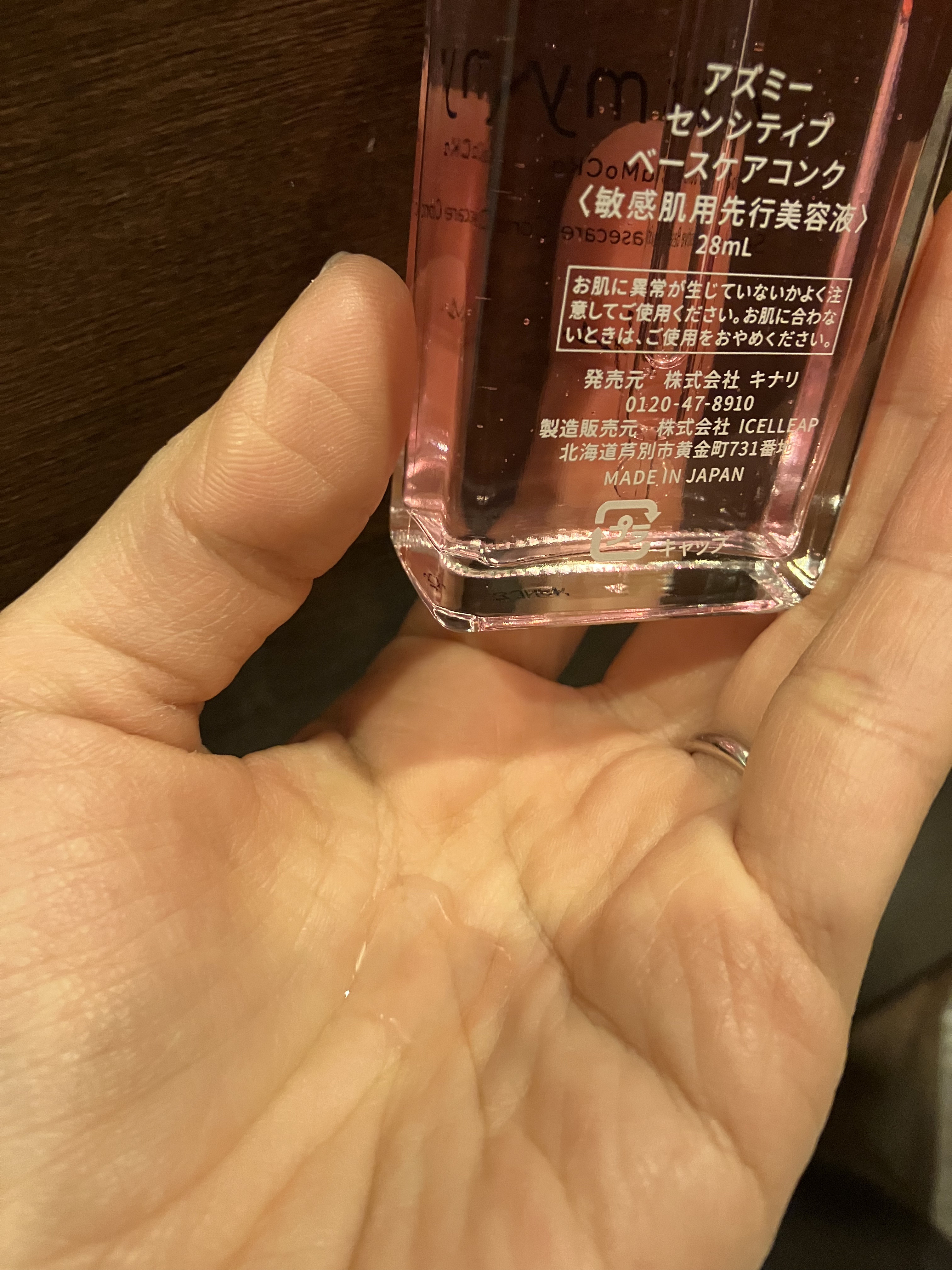 を使ったクチコミ（2枚目）