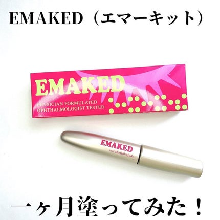 EMAKED(エマーキット)/水橋保寿堂製薬/まつげ美容液を使ったクチコミ(1枚目)