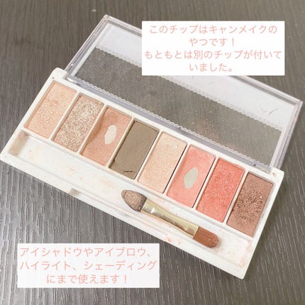 スイーツコレクション/マリブビューティー/アイシャドウパレットを使ったクチコミ(2枚目)