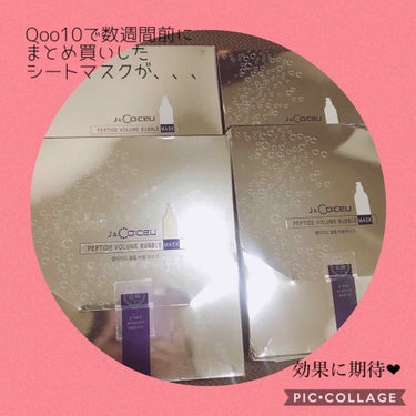 PEPTIDE VOLUME BUBBLE MASK/DR.PEPTI/シートマスク・パックを使ったクチコミ（3枚目）