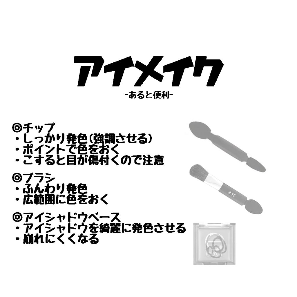 モモ on LIPS 「こちらも。#コメント返信しません#アイメイク#アイシャドウ#種..」(4枚目)