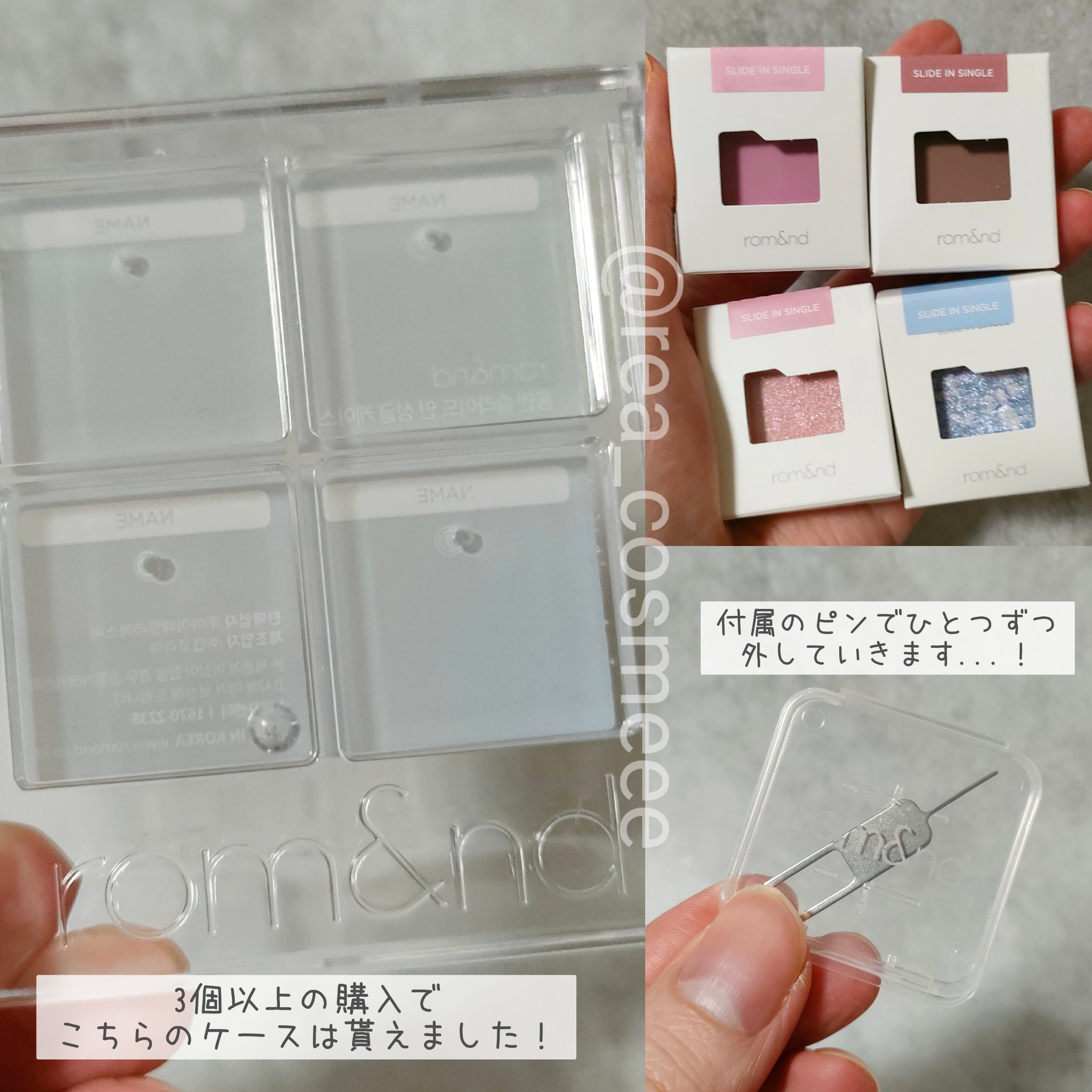 スライドインシングル/rom&nd/単色アイシャドウを使ったクチコミ（2枚目）