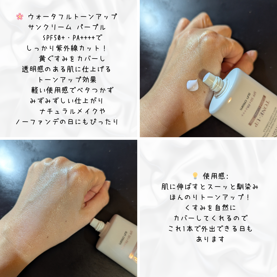 ダルバ ホワイトトリュフバイタルスプレーセラム/ダルバ/ミスト状化粧水を使ったクチコミ(3枚目)