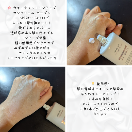 ダルバ ホワイトトリュフバイタルスプレーセラム/ダルバ/ミスト状化粧水を使ったクチコミ(3枚目)