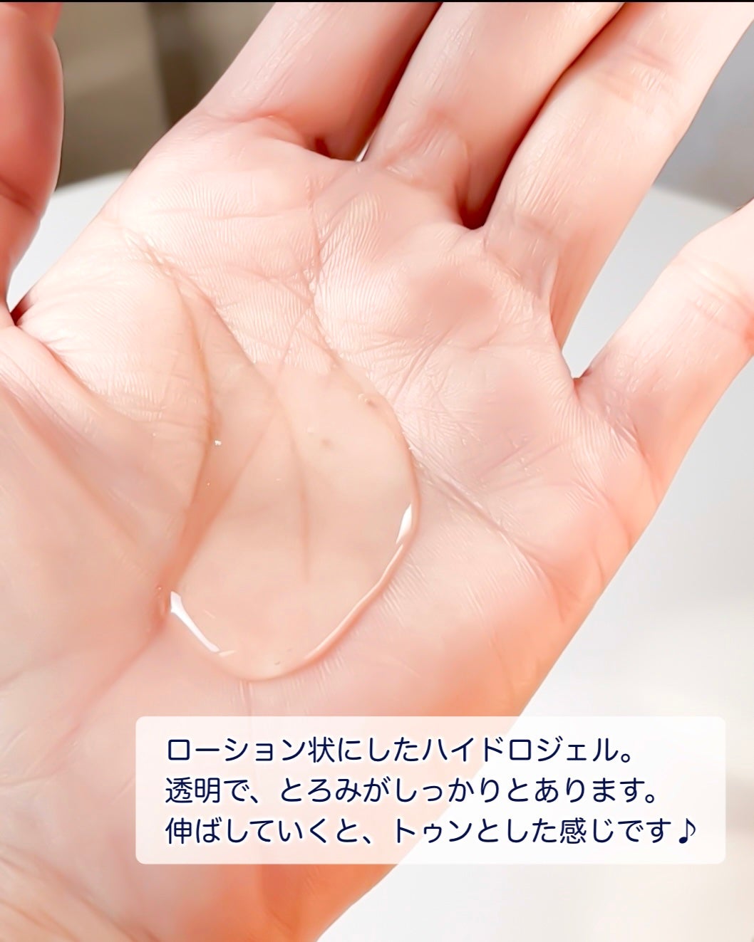 VC ハイドレーティングローション/PLUEST/化粧水を使ったクチコミ(3枚目)